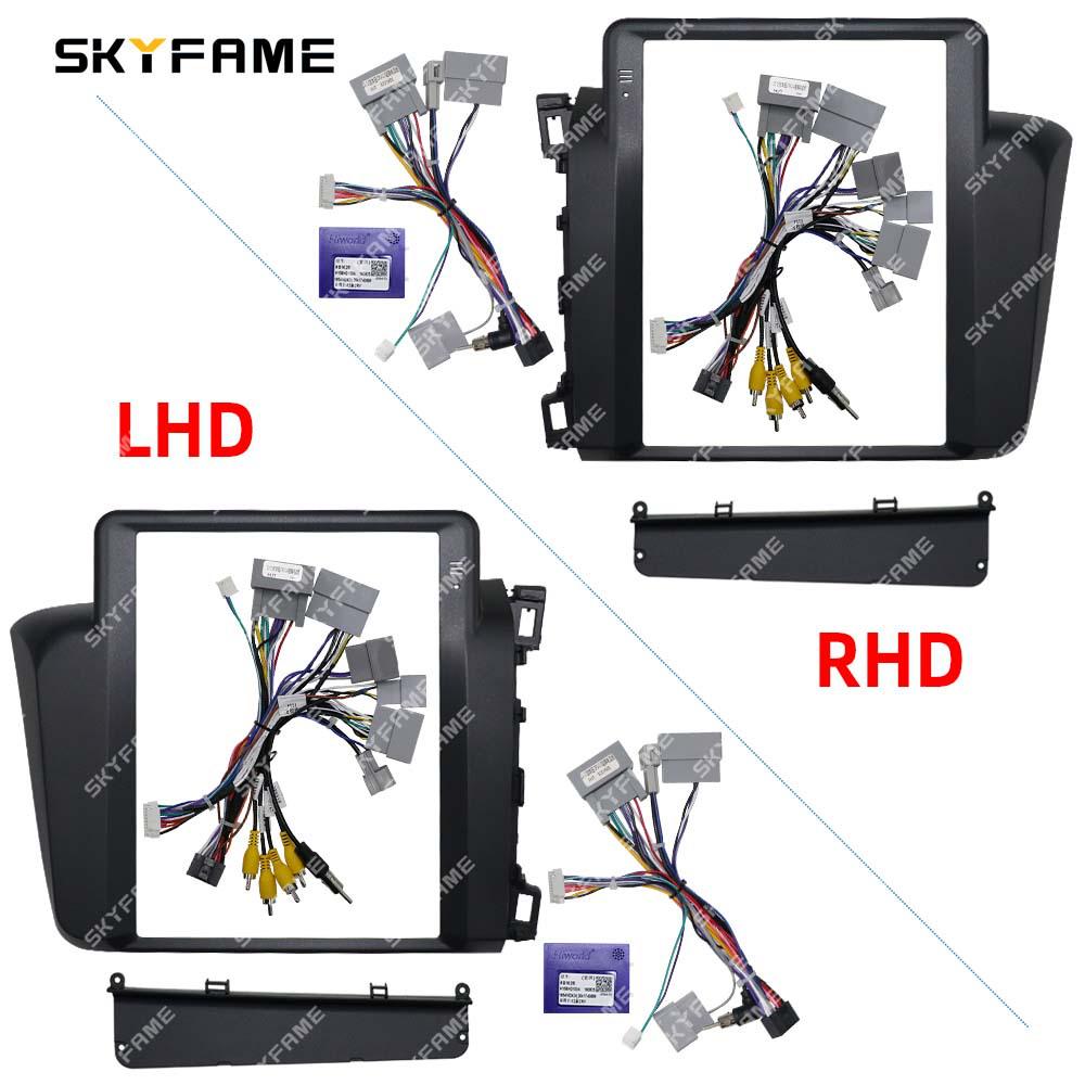 SKYFAME Frame Kit for 12-15 Honda Civic Vertical Screen Audio Navigation