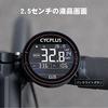 CYCPLUS Cycle Computer GPS Bicycle Speedometer Large Screen ANT+ Sensor Compatible Strava Data Sync
