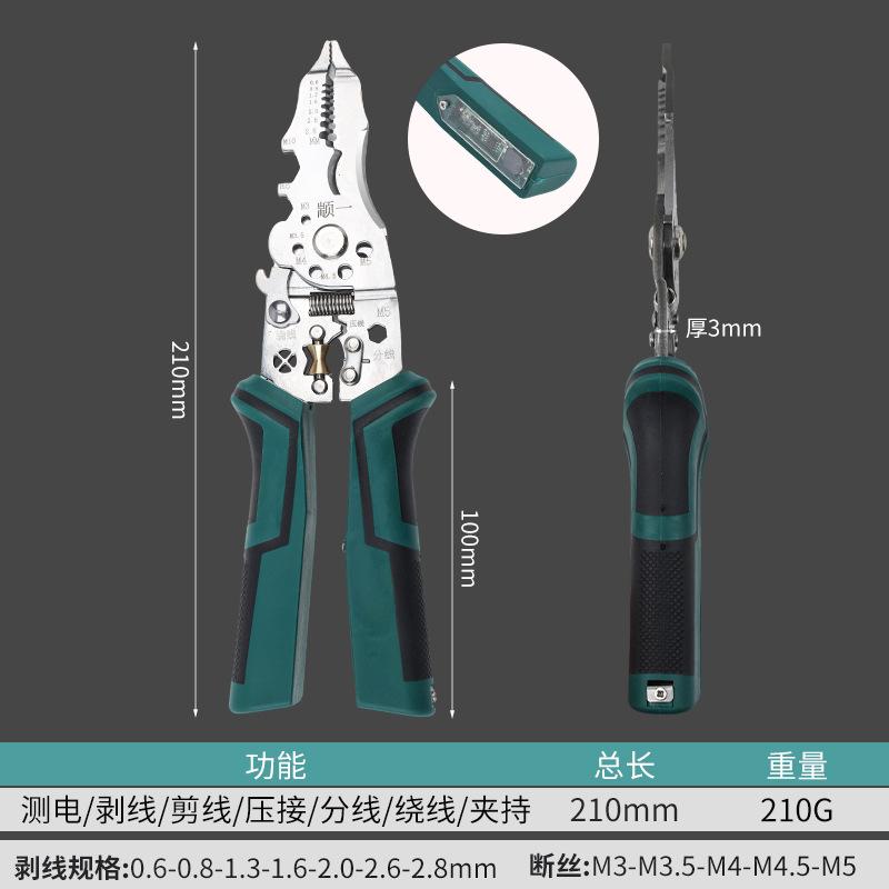 

8-in-1 wire stripping and cutting cable scissors for electricians with electrical testing, wire scraping and crimping pliers