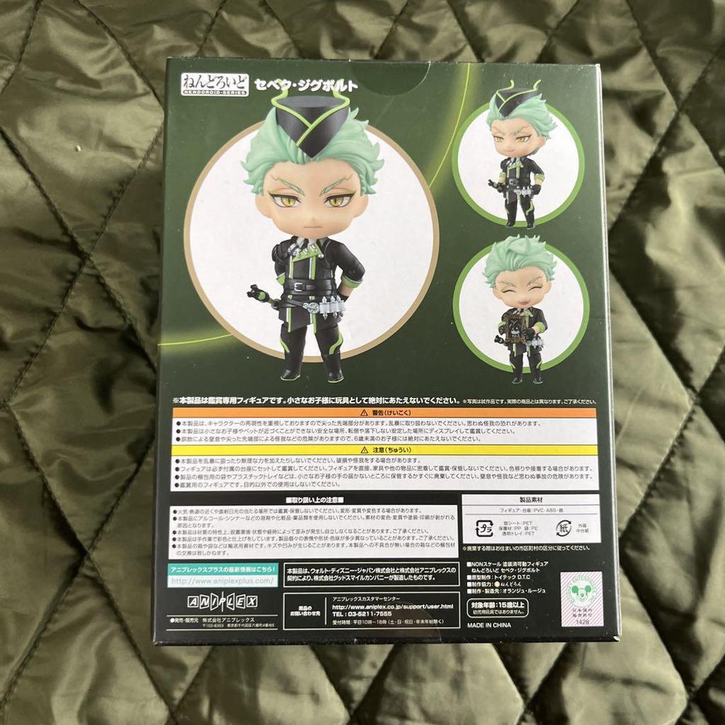 [USED] Twisted Wonderland Nendoroid Sebek figure with bonus badge