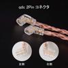 NICEHCK Earphone OFC QDC 2Pin to Carbon Fiber Plug with Metal Upgrade DIY Earphone Improved Sound Premium Replacement Cable for QDC Earphones QDC