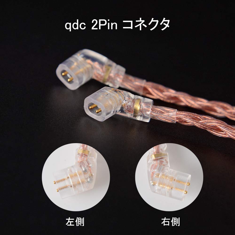 NICEHCK Earphone OFC QDC 2Pin to Carbon Fiber Plug with Metal Upgrade DIY Earphone Improved Sound Premium Replacement Cable for QDC Earphones QDC