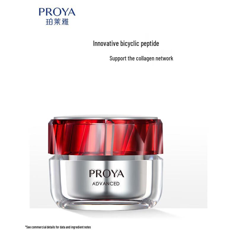 PROYA Ruby Moisturizing Anti-Aging Cream
