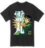 YuYu Hakusho - Reigun Officially Licensed Children's T-shirt