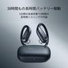 1MORE Fit S50 Earphones Sports Earphones with Bluetooth Air EQ IPX7 Fast 38 Hours for Running and Training Open-Ear - 5.3, Conduction, Support,