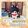 Tian Guan Ci Fu Pluszowa Figurka Anime Xie Lian Hua Cheng Pluszowa Lalka Wisiorek do Torebki Breloczek Rozgwiazda Ciało Zabawki Prezent