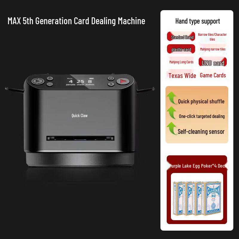 KuaiZhua Automatic Card Dealer & Shuffler