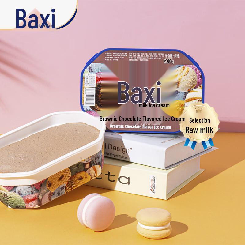 Baxy Brownie Chocolate Ice Cream