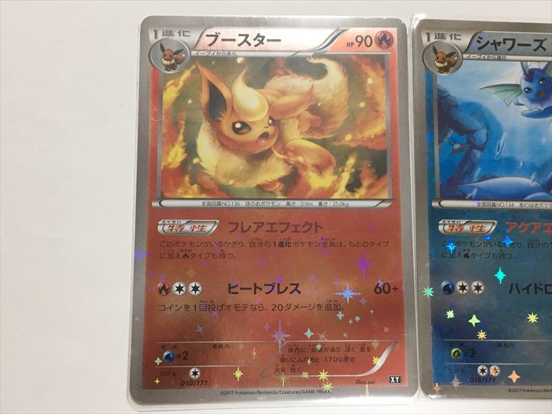 Pokémon Trading Card ZB232 Booster Jolteon Vaporeon Pack THE Best OF XY 010 031 016 Special Holo Set High-Class 3-Card