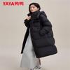YAYA Women's Long Hooded Down Jacket