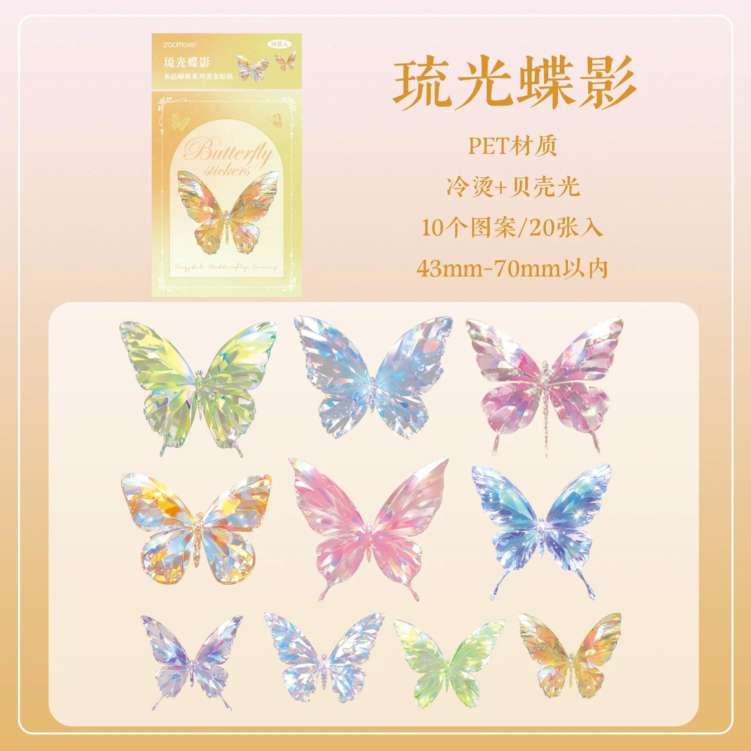 1pack/20pcs Crystal Butterfly PET Stickers, Iridescent Gold Series, Diorama Journal Decorations