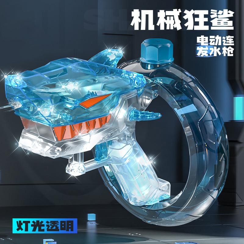 Topmix Light Shark Energy Gathering Ring Water Gun, Large Capacity Electric Continuous Fire Children's Water Spray Toy