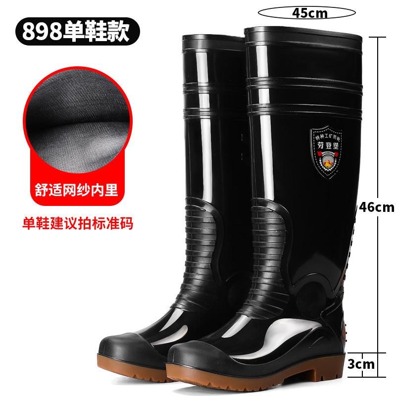 Extra high rain shoes thickened cm lengthened beef tendon rubber shoes non-slip cover feet high rain boots water shoes men waterproof