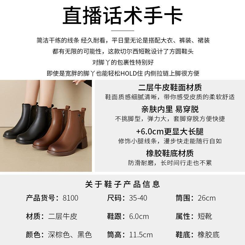 Autumn and winter retro thick heel leather Martin boots women's versatile casual thin brown boots round head large size high heel short boots
