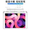 IPad Case 10.2 9.7 Air 4 Pro 10.5 Mini Soft Cover With Pencil Slot Solid Color