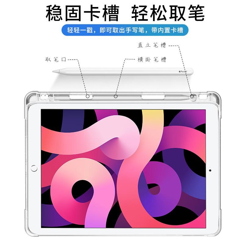 IPad Case 10.2 9.7 Air 4 Pro 10.5 Mini Soft Cover With Pencil Slot Solid Color