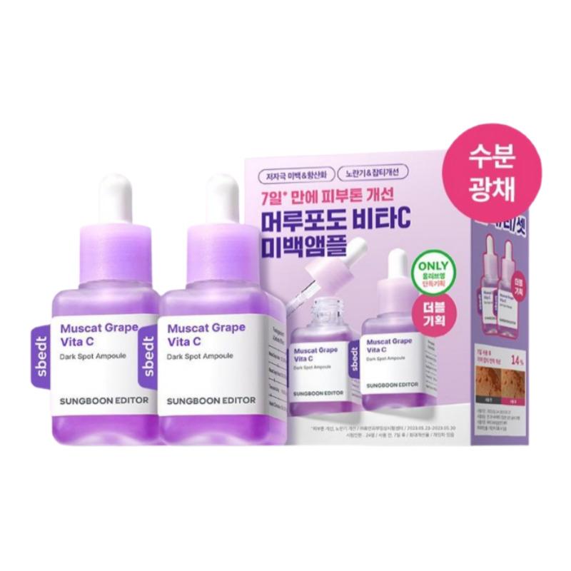 

Ingredient Editor Wild Grape Vita C Dark Spot Ampoule 40ml