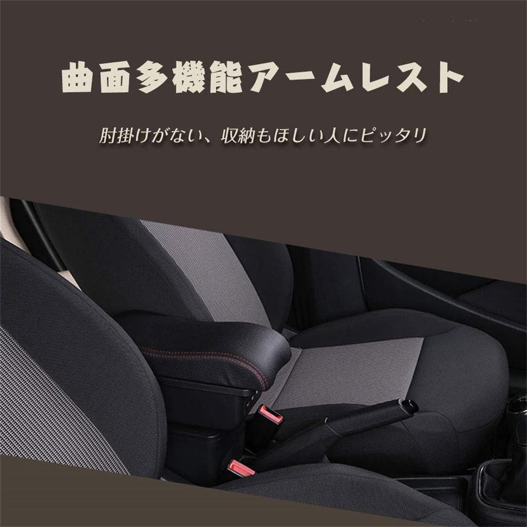 Sporacingrts Suzuki Jimny Sierra and Old Seat Armrest Center Console Compatible with and JB74 OEM Interior Accessories (New Models) Driver's Box,