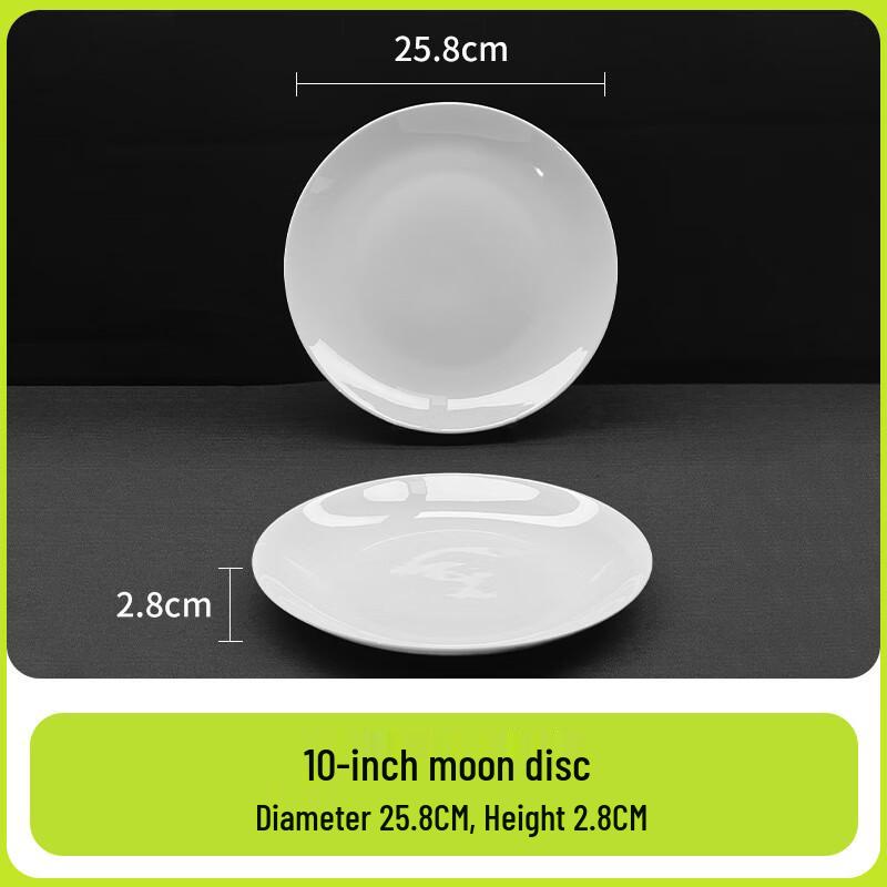 Kangmo Pure White 10-inch Moonlight Ceramic Plate