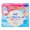 [Bulk Purchase 2 Sets] Sofy Synchro Fit Daytime Use for Heavy Flow, 24 Pieces