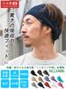 Made in Stretchy Terry Cloth Headband Size Fits Quickly Absorbs Sweat Wide Turban [CHARM] Japan, (One All, Purple, Unisex) (Antibacterial,