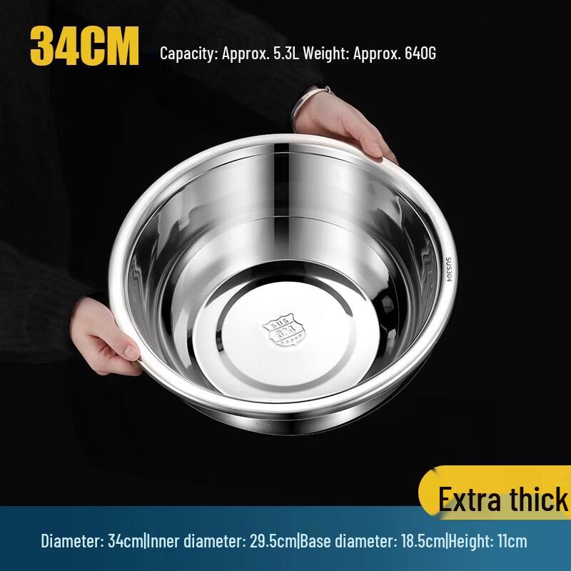 Oulouti 304 Stainless Steel Multi-Purpose Bowl