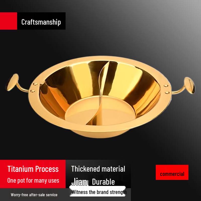 Su Lei 304 Stainless Steel Golden Yuan Yang Hot Pot