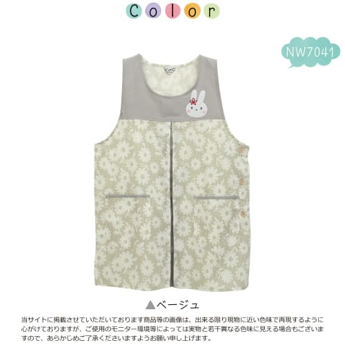 NISHIKI Tabard Apron for Tomboy Moms, Daycare/Kindergarten, Appliqu?, Embroidered, Side Buttons, Pockets, Women's (Beige/ML/nw7041)