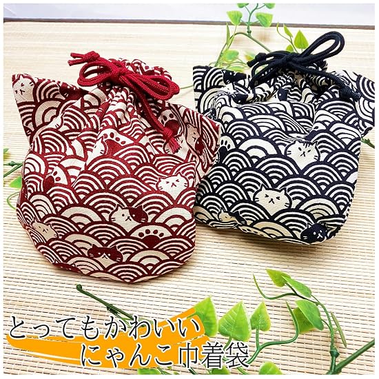 Drawstring Pouch, Accessory Pouch, Cosmetic Pouch, Japanese Pattern, Cat, Accessory Case, Made in Ja