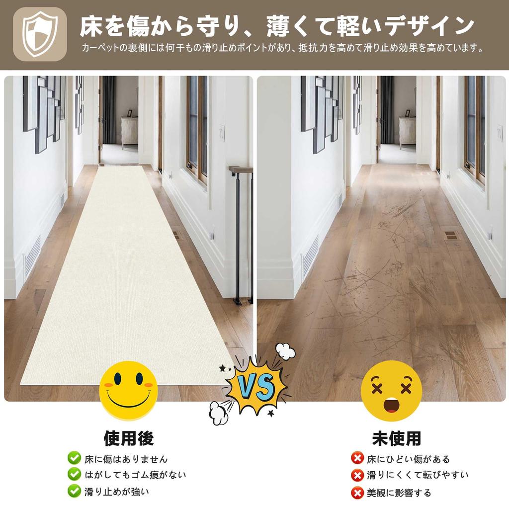 XIWEIYI Hallway 60 x 5mm Cream White Non-Slip Carpet, Washable, Adhesive, 600cm, Thick,
