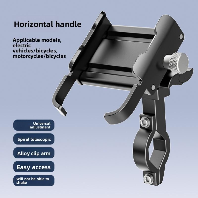Universal Phone Holder Metal Mobile Phone Holder GPS Navigation Stand Special Motorcycle Bike Riding Phone Holder
