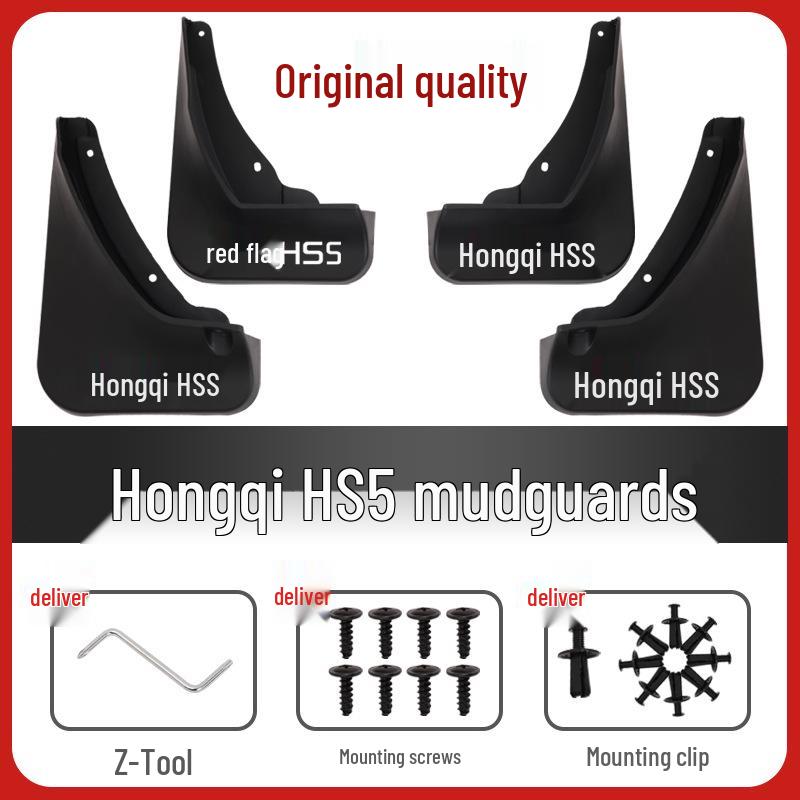 Hongqi HS5 Car Mudguards - Set of 4 with Logo