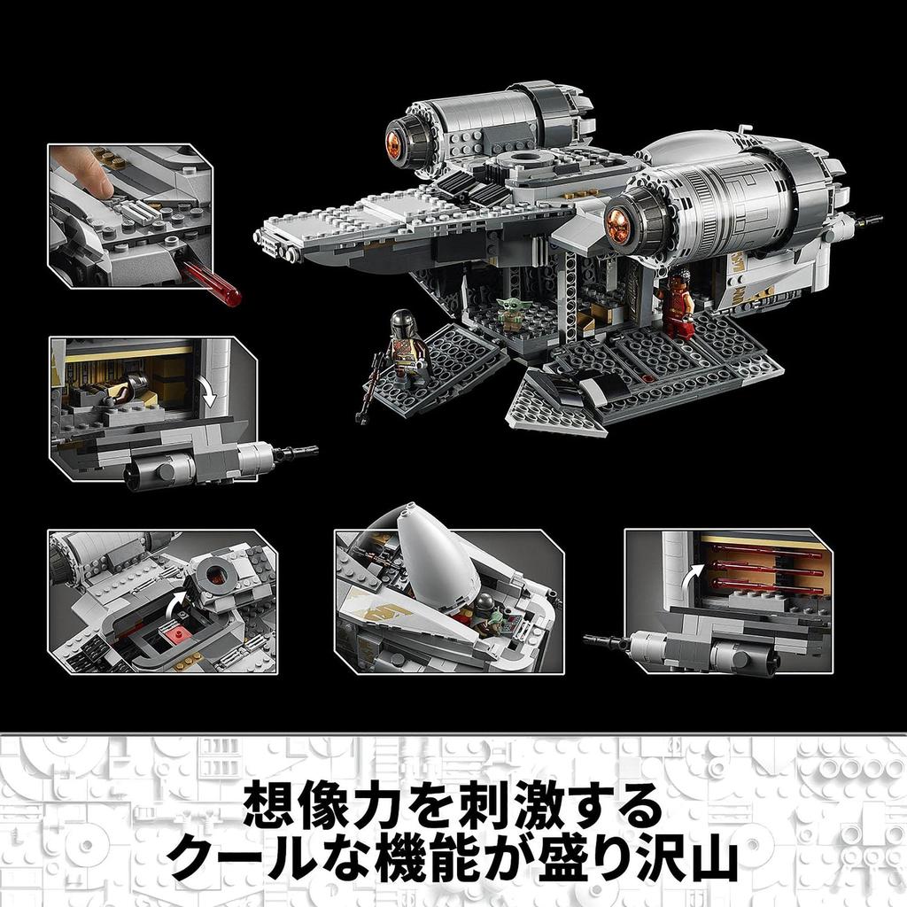 [Amazon.co.jp Exclusive] LEGO Star Wars Razor Crest 75292 Toy Blocks Gift for Boys Ages 10 and Up