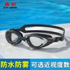 Anti-Fog PC Swimming Goggles HD Clear Myopia Waterproof Unisex Diving Pool Eyewear