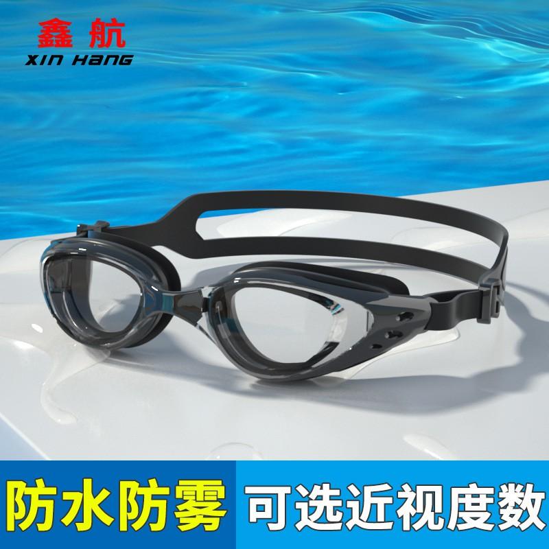 Anti-Fog PC Swimming Goggles HD Clear Myopia Waterproof Unisex Diving Pool Eyewear