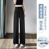 Casual wide-leg sweatpants women's season loose and drape versatile and thin Changwei pants