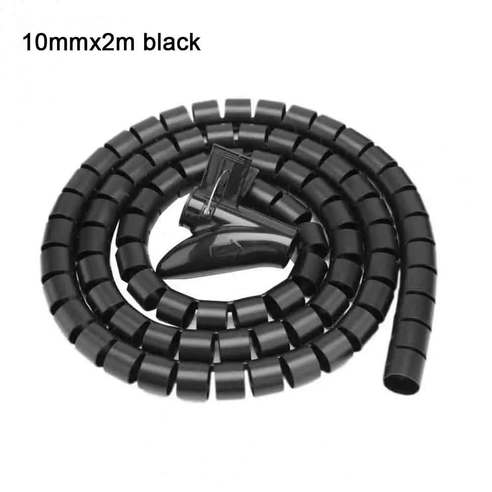 1.5/2M 16/10mm Flexible Spiral Cable Wire Protector Cable Organizer Computer Cord Protective Tube Clip Organizer Management Tool