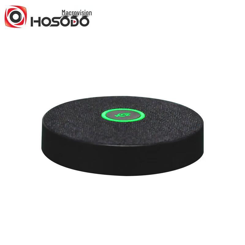 Hongshidao Conference Omnidirectional Microphone and Speakerphone (CN version)
