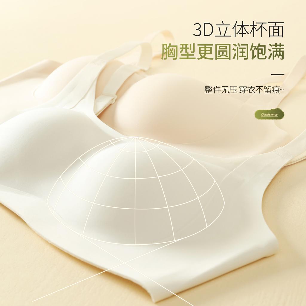 Traceless underwear women gather comfortably without feeling large jelly soft support fixed cup bra cover