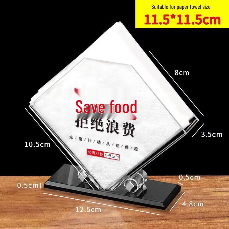 Acrylic Tissue Box Holder