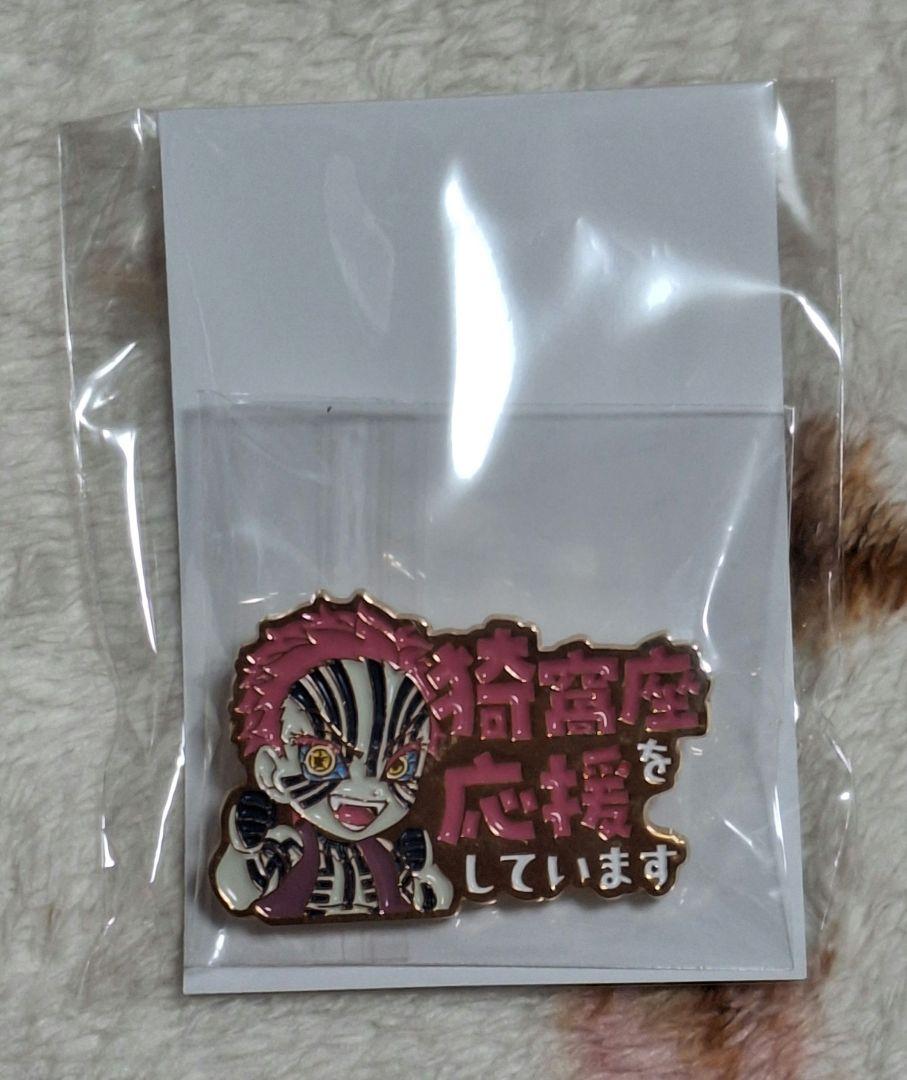 

[ИСПОЛЬЗОВАН] Убийца демонов: Кимэцу но Яиба фильм: Значок-поддержка для повторного показа поезда «Мугэн» Аказа