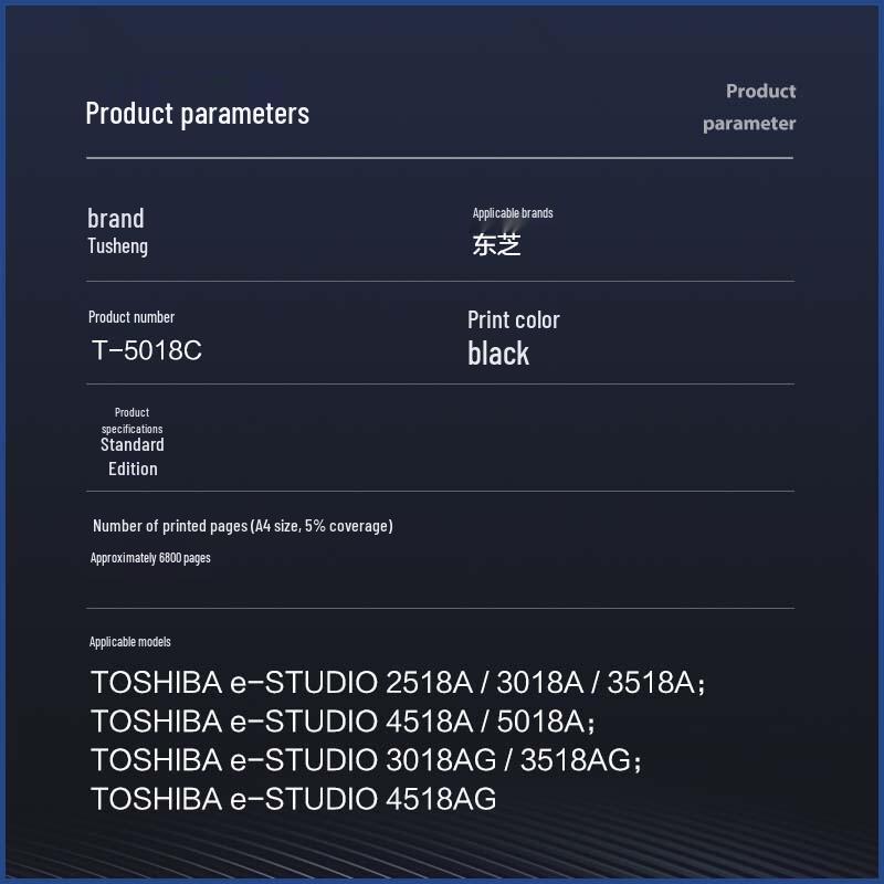 Compatible Black Toner Cartridge for Toshiba e-STUDIO