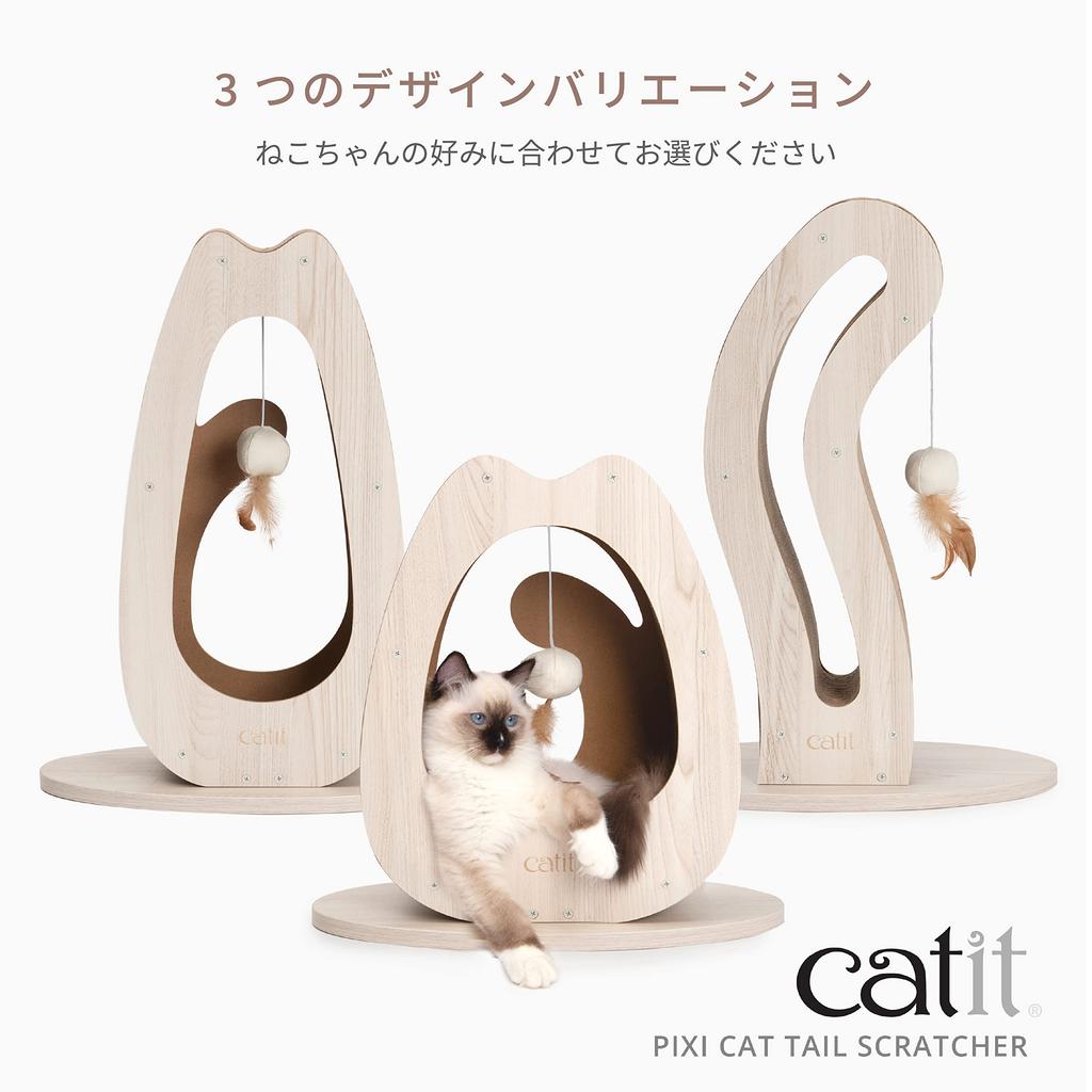 Catit Pixi Scratcher Wide Cat Furniture Scratching Freestanding Cardboard Interior 45 x x 44 cm Cat-shaped 23.5