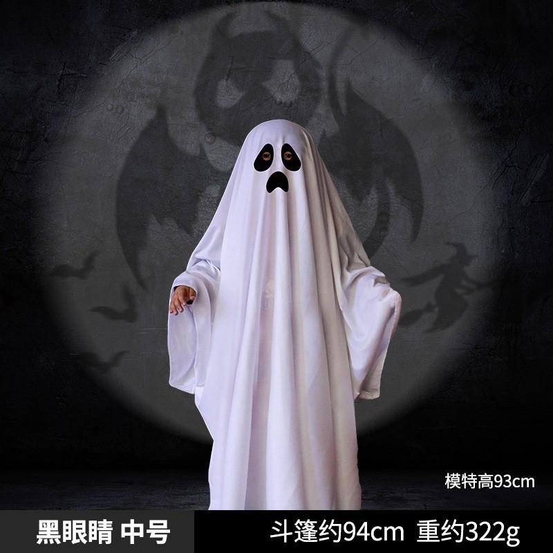 Halloween Ghost Costume Party Dress Up Props Large 146cm Handmade