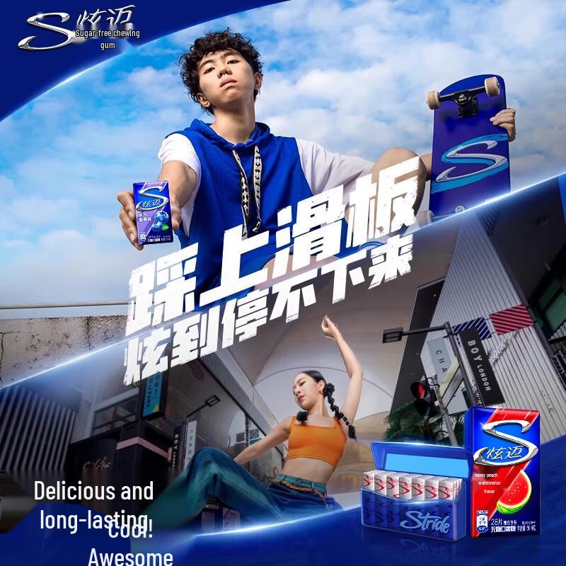 Stride Sugar-Free Chewing Gum Multi-Flavor Packs