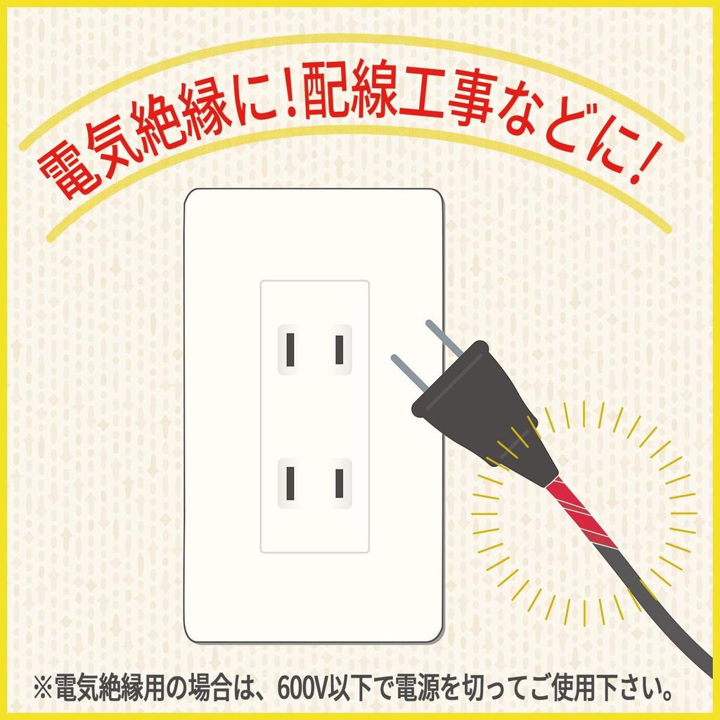 Nichiban Vinyl Tape White 19mm x 10m VT-19 (1 pack)