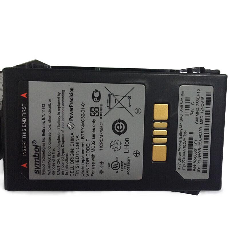 Zebra MC32 Series PDA Replacement Battery