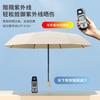 Simple, Small, Fresh, Colored Glue, Super Sunscreen Sun Umbrella, Female Student Weather and Rain Portable Parasol