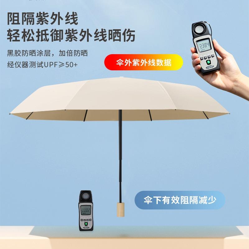 Simple, Small, Fresh, Colored Glue, Super Sunscreen Sun Umbrella, Female Student Weather and Rain Portable Parasol