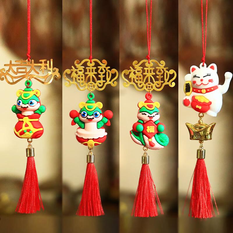 Kodenor Snake Year Spring Festival Hanging Ornaments